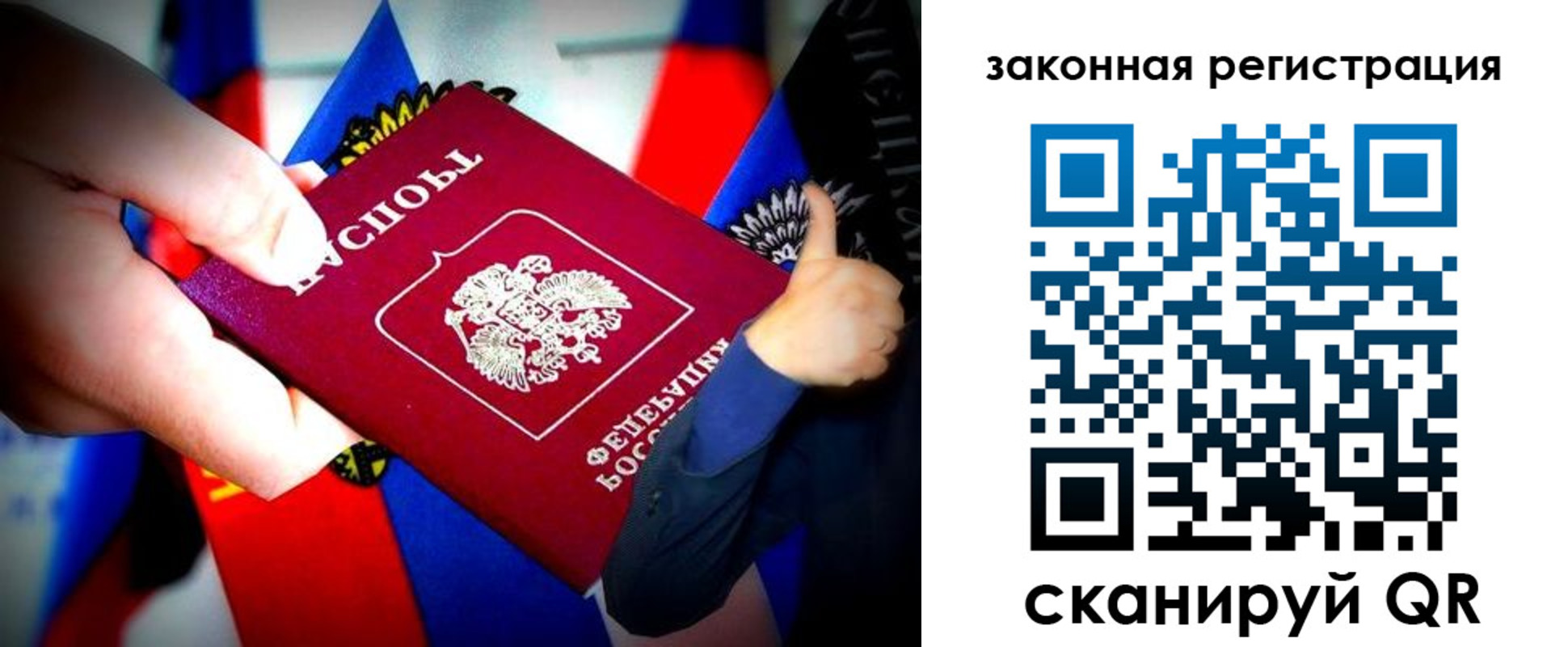 где прописаться в Камчатской области