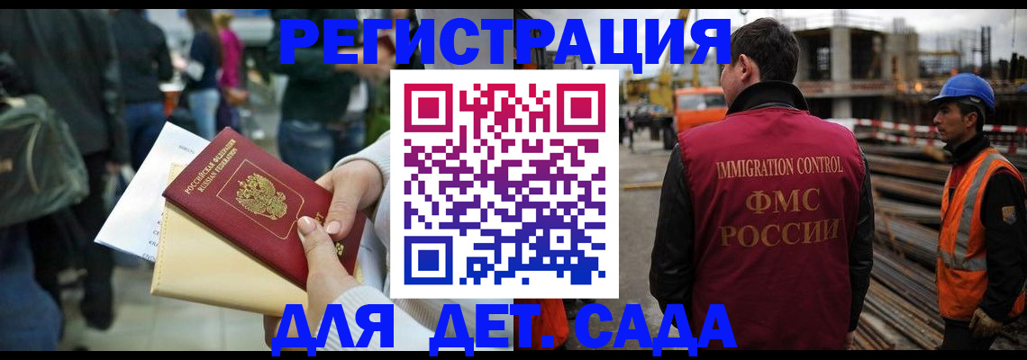 временная регистрация законно в Камчатской области