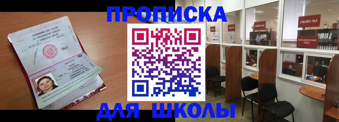 миграционный учет в Камчатской области