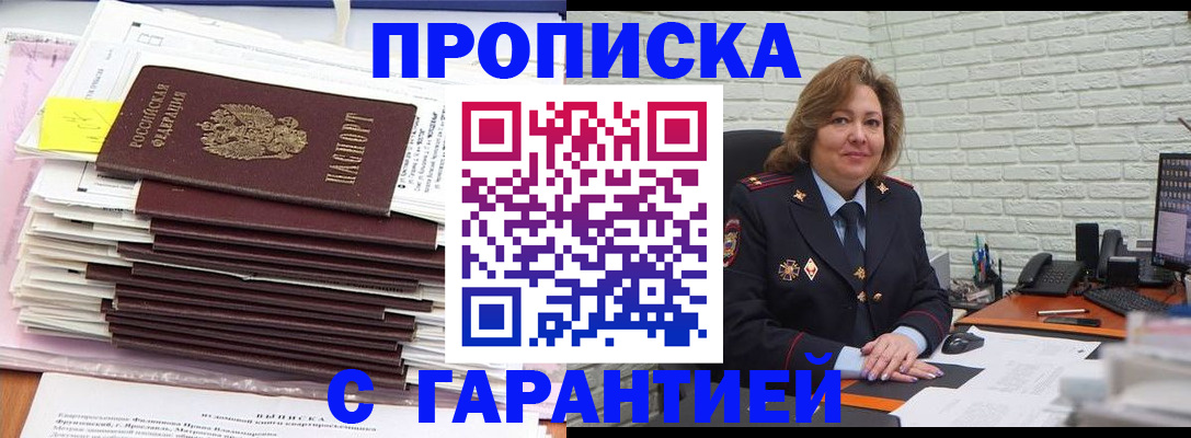 форма 3 в Камчатской области